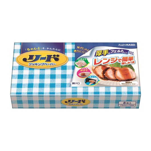 ＼1位／ 日用品 日用品 リードクッキングペーパー小８枚【200個単位】 日用品 日用品 日用品 200円 人気 200円台 敬老会 プレゼント イベント セール sale｜プチギフトmomo-fuku