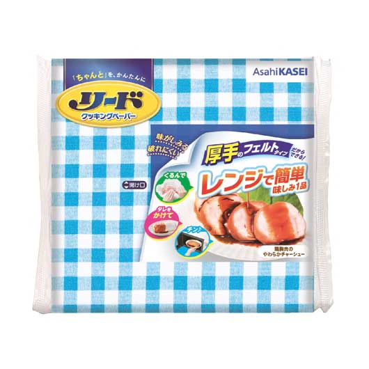 【クーポン有り】 日用品 キッチン消耗品 リードクッキングペーパー小４枚【200個単位】 キッチン消耗品 日用品 キッチン消耗品 100円 人気 100円台 敬老会 プレゼント イベント セール sale｜プチギフトmomo-fuku