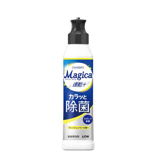 【クーポン有り】 日用品 日用品 ※【LION10カートン】CHARMY Magica220ml(速乾+カラッと除菌フレッシュレモン)【24個単位】 日用品 日用品 日用品 300円 人気 300円台 敬老会 プレゼント イベント セール s|プチギフトmomo-fuku