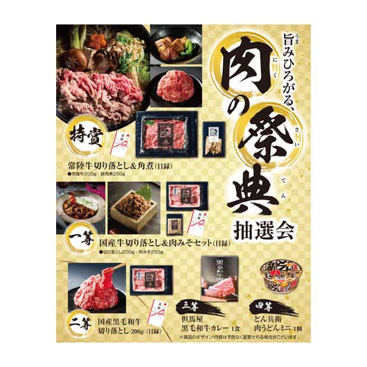 保険証券・ファイナンス向けノベルティ