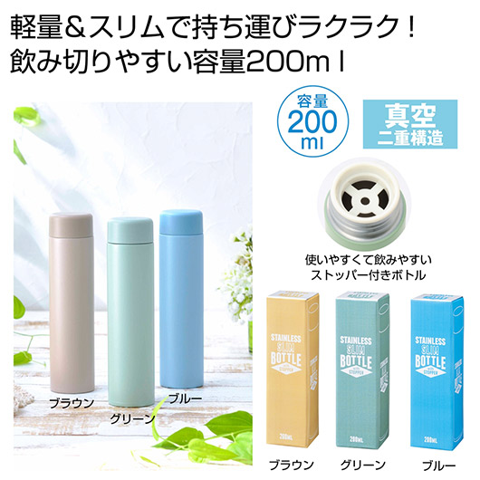 飲食店・受け売り店向けノベルティ
