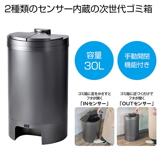 飲食店・受け売り店向けノベルティ