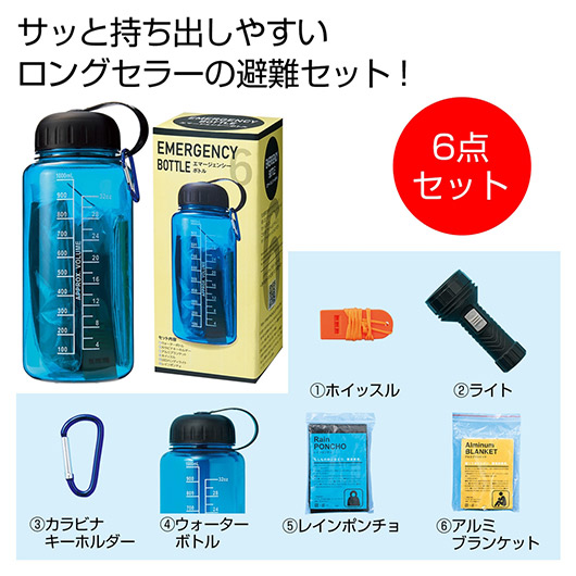 飲食店・受け売り店向けノベルティ