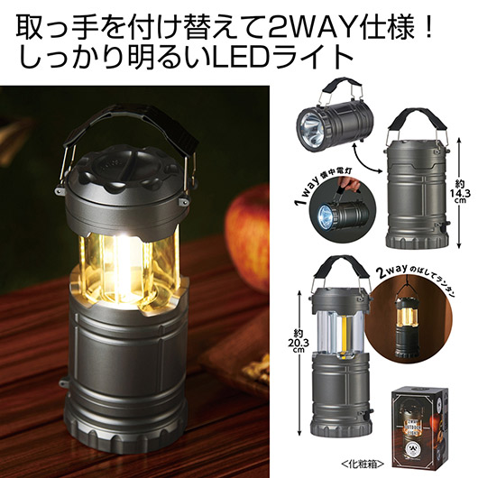 防災グッズ特集 その他-スポーツ・アウトドア