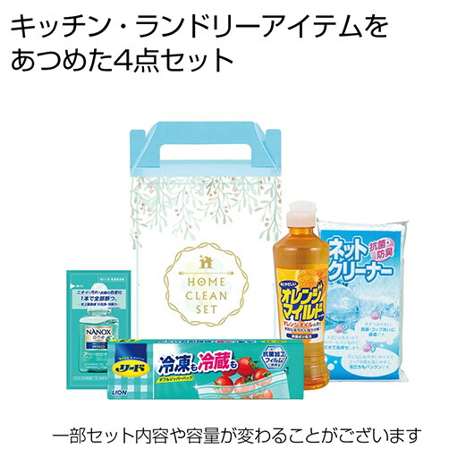 【18日限定クーポン】【29%OFF】 販促品 キッチン用洗剤 ハウスリフレッシュ4点セット【30個単位】 キッチン用洗剤 ご挨拶 引っ越し お礼 粗品 人気 喜ばれるギフト 初盆 お返し 品 500円 販促品 激安 キッチン用洗|プチギフトmomo-fuku