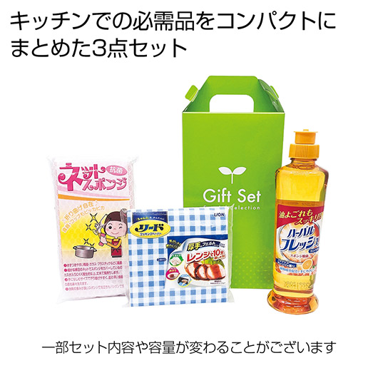 【クーポン有り】【30%OFF】 販促品 キッチン用洗剤 お手軽キッチン3点セット【36個単位】 キッチン用洗剤 ご挨拶 引っ越し お礼 粗品 人気 喜ばれるギフト 初盆 お返し 品 販促品 激安 キッチン用洗剤 400円 人気 400円台|プチギフトmomo-fuku