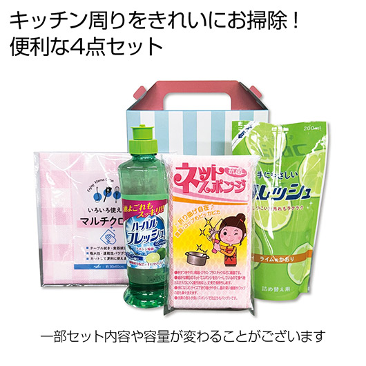 【クーポン有り】【29%OFF】 販促品 キッチン用洗剤 キッチンギフト4点セット【30個単位】 キッチン用洗剤 ご挨拶 引っ越し お礼 粗品 人気 喜ばれるギフト 初盆 お返し 品 500円 販促品 激安 キッチン用洗剤 500円 人気 5|プチギフトmomo-fuku