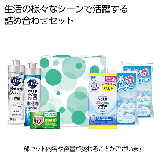保険証券・ファイナンス向けノベルティ