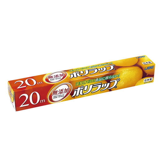 飲食店・受け売り店向けノベルティ