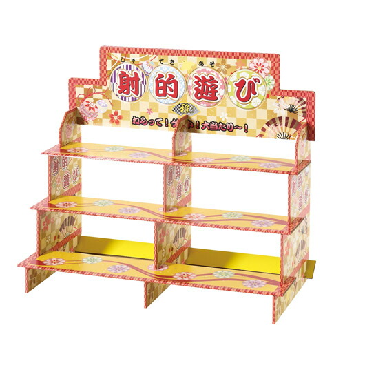 販促品 抽選箱・抽選器 【送料無料】 <br>射的スターターキット<br><br> 抽選箱・抽選器 販促品 抽選箱・抽選器 人気 10000円台 敬老会 プレゼント イベント セール sale