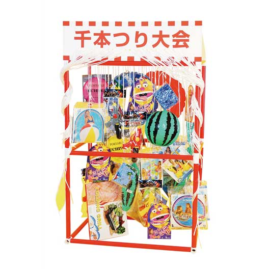 販促品 抽選箱・抽選器 【送料無料】 <br>千本つり大会用サマーグッズ追加キット<br><br> 抽選箱・抽選器 販促品 抽選箱・抽選器 人気 敬老会 プレゼント イベント セール sale