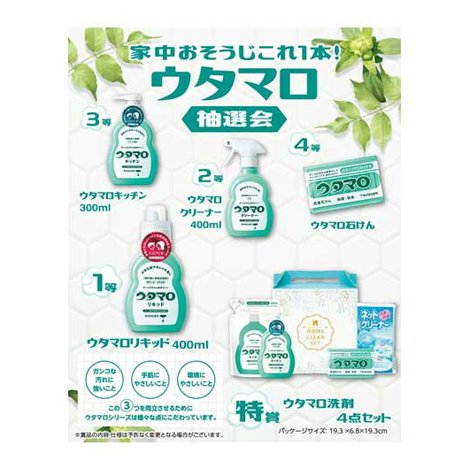 飲食店・受け売り店向けノベルティ
