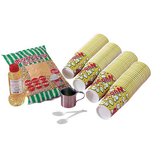 販促品 抽選会セット 【送料無料】 <br>ポップコーン１００人セット<br><br> 抽選会セット 販促品 抽選会セット 人気 敬老会 プレゼント イベント セール sale