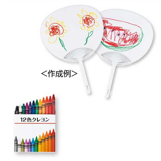 販促品 抽選会セット 【送料無料】 <br>おえかきうちわキット１００人用<br><br> 抽選会セット 販促品 抽選会セット 人気 敬老会 プレゼント イベント セール sale