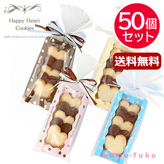 バレンタイン 義理チョコ 会社 ハッピーハートクッキーズ クッキー プチギフト お菓子 クリスマス 子ども会 景品