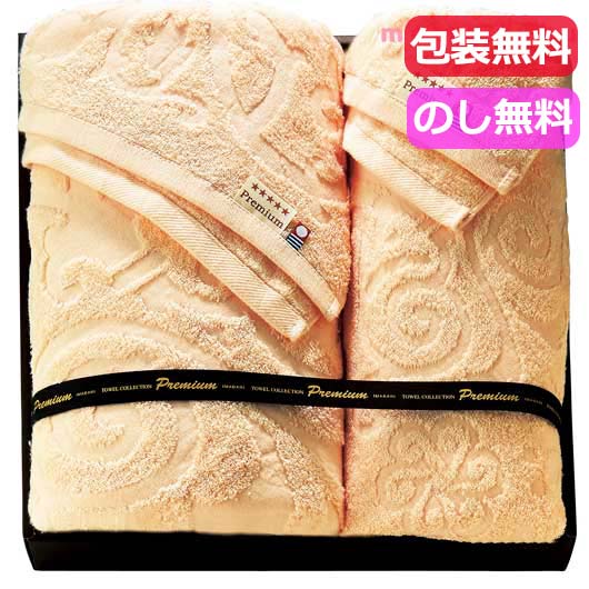 【クーポン有り】 母の日 ギフト プチギフト 退職 タオル 【送料無料】 今治ブランド認定　Ｐｒｅｍｉｕｍ　ホテルリゾート　タオルセット タオルセット 敬老会 プレゼント デイサービス 施設 安い ギフト 退職 産休 ありがとう