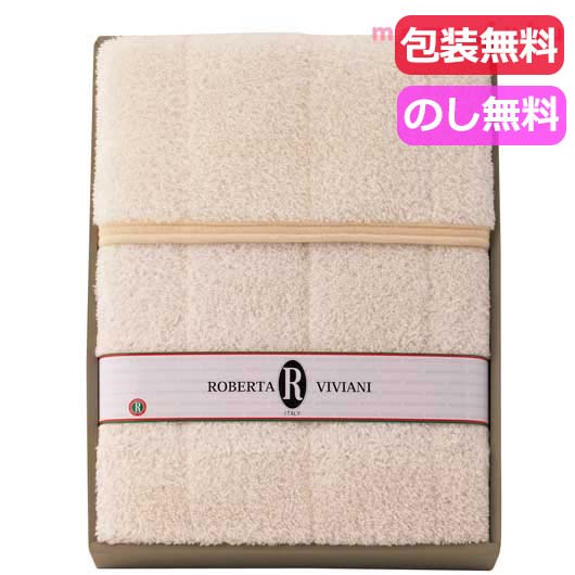 【クーポン有り】 母の日 ギフト ギフト 敷きパッド 【送料無料】 ロベルタ・ビビアーニ　やわらかタッチ敷パット 敷きパッド ギフト 敷きパッド 5000円 人気 5000円台 敬老会 プレゼント イベント セール sale