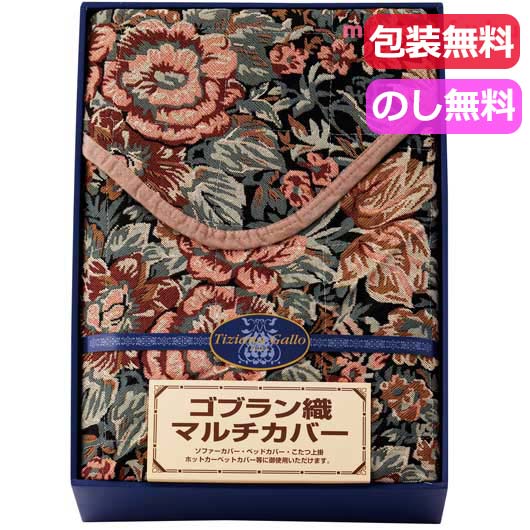 飲食店・受け売り店向けノベルティ