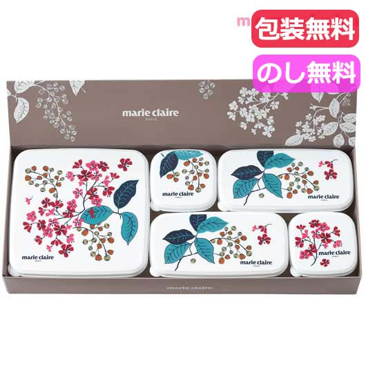 【クーポン有り】 ギフト 保存容器・キャニスター マリ・クレール フレンチライラック シール容器5Pセット 保存容器・キャニスター ギフト 保存容器・キャニスター 1500円 人気 1000円台 敬老会 プレゼント イベント セール sale|プチギフトmomo-fuku