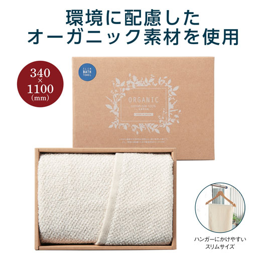 飲食店・受け売り店向けノベルティ