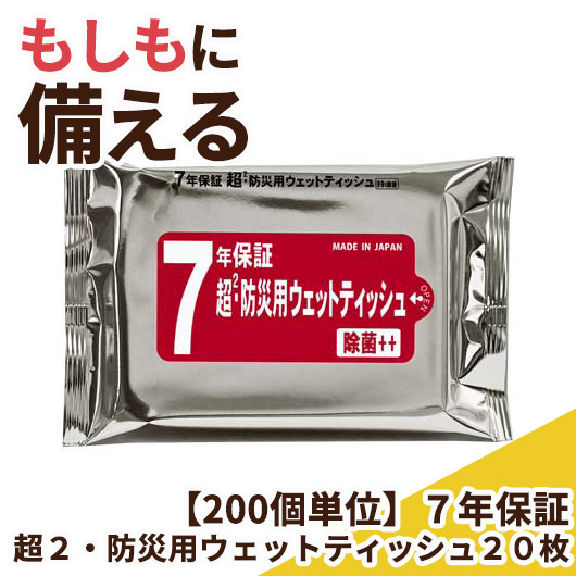 飲食店・受け売り店向けノベルティ
