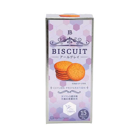【クーポン有り】 プチギフト お菓子 クッキー 【24個単位】紅茶ビスケット　アールグレイ クッキー プチギフト お菓子 ギフト クッキー 300円 人気 200円台 敬老会 プレゼント イベント 国産 スイーツ セール sale