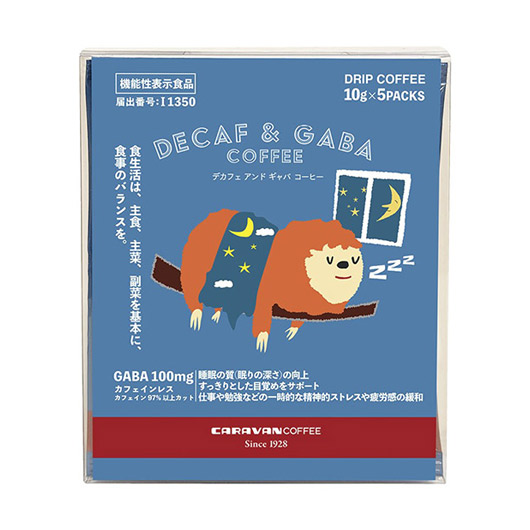 【クーポン有り】 ギフト コーヒー キャラバンコーヒー デカフェ＆ギャバコーヒー5P BOX コーヒー 内祝い 出産内祝い ギフトセット 母の日 父の日 バースデー プレゼント 敬老会 プレゼント デイサービス 施設 食べ物 安い