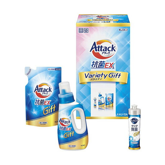 【18日限定クーポン】 お中元 ギフト 洗濯用洗剤セット 花王 アタック抗菌EXバラエティーギフト 洗濯用洗剤セット 結婚内祝 出産 快気内祝 新築内祝 法事 志 ギフト 香典返し 初盆 お返し 品 ギフト 洗濯用洗剤セット 20|プチギフトmomo-fuku