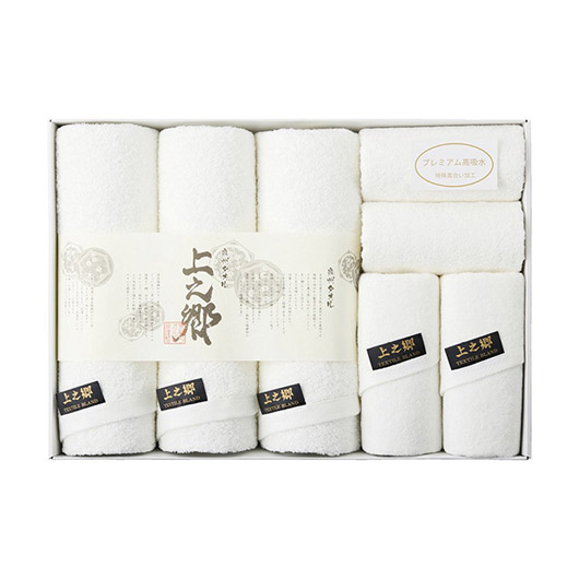 【クーポン有り】【27%OFF】 内祝い お返し プチギフト 退職 タオル 【送料無料】 プレミアム高吸水 ホワイトタオルセット タオルセット 敬老会 プレゼント デイサービス 施設 安い 販促品 退職 産休 ありがとう 販促品
