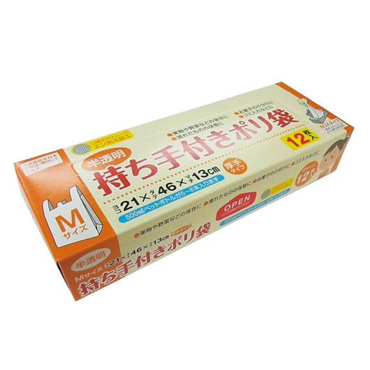 【クーポン有り】【17%OFF】 販促品 ポリ袋 持ち手付ポリ袋１２枚入ＢＯＸ【100個単位】 ポリ袋 販促品 激安 ポリ袋 200円 人気 100円台 敬老会 プレゼント イベント セール sale
