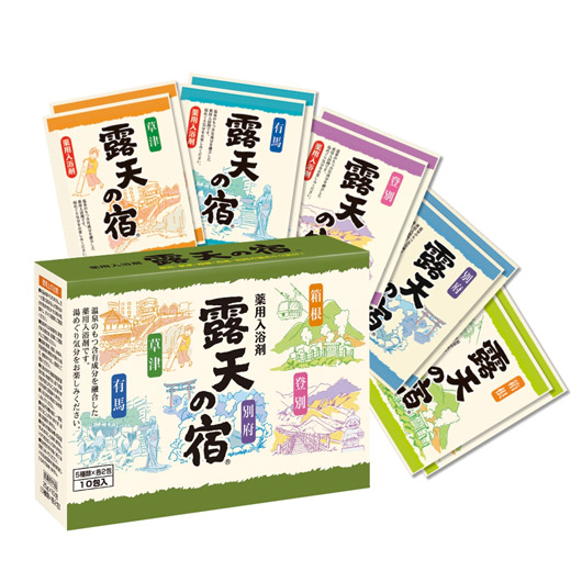 飲食店・受け売り店向けノベルティ