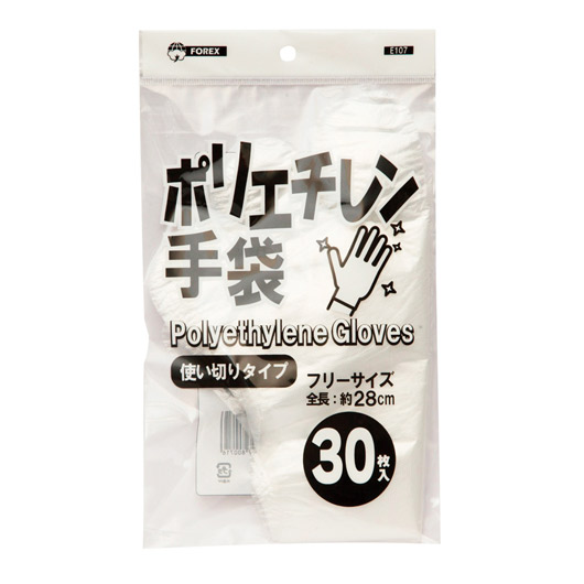 【クーポン有り】【6%OFF】 販促品 手袋 ポリエチレン手袋３０枚入【300個単位】 手袋 販促品 手袋 200円 人気 100円台 敬老会 プレゼント イベント セール sale
