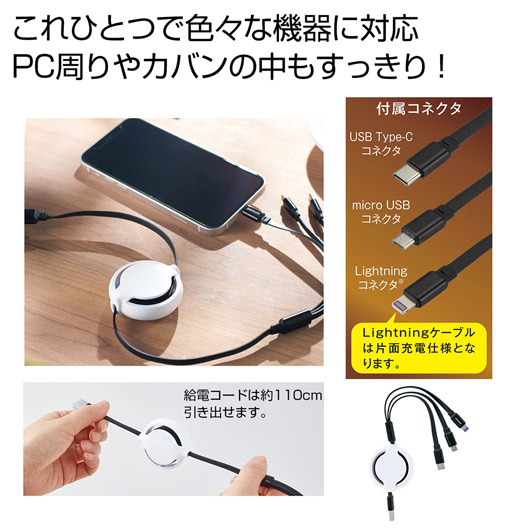 【クーポン有り】【44%OFF】 販促品 ワイヤレス充電器 ３ｔｙｐｅ充電ケーブル ワイヤレス充電器 販促品 激安 ワイヤレス充電器 500円 人気 500円台 敬老会 プレゼント イベント セール sale