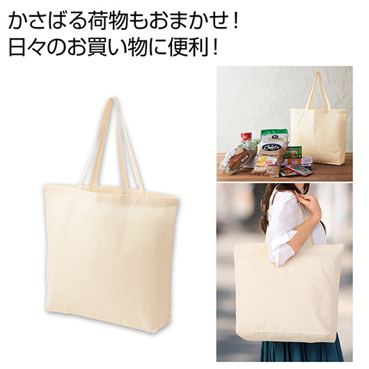 【クーポン有り】【46%OFF】 販促品 トートバッグ ５ｏｚ　コットンラージトート トートバッグ 販促品 激安 トートバッグ 400円 人気 400円台 敬老会 プレゼント イベント エコトート トートバック セール sale｜プチギフトmomo-fuku