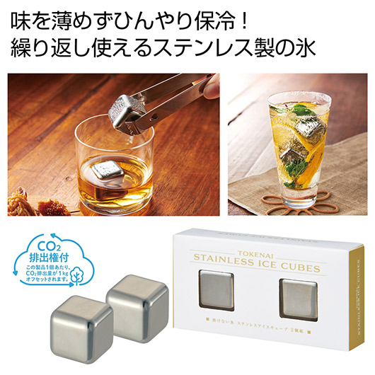 飲食店・受け売り店向けノベルティ