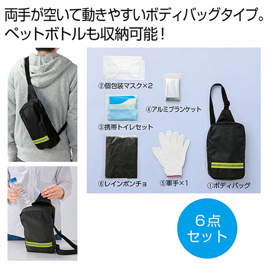 飲食店・受け売り店向けノベルティ