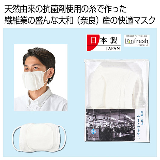 保険証券・ファイナンス向けノベルティ