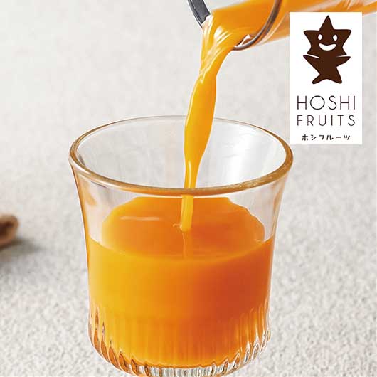 【クーポン有り】 ギフト 野菜・果実飲料 【送料無料】 ホシフルーツ　にほんのご馳走果実ジュース　山口島そだち（蜜柑）８本 野菜・果実飲料 ギフト 野菜・果実飲料 10000円 人気 10000円台 敬老会 プレゼント イベント セール sa