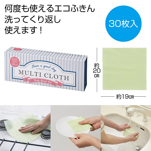 飲食店・受け売り店向けノベルティ
