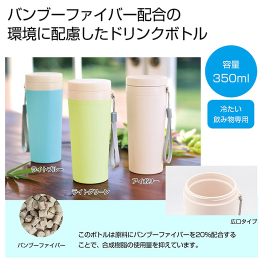 飲食店・受け売り店向けノベルティ