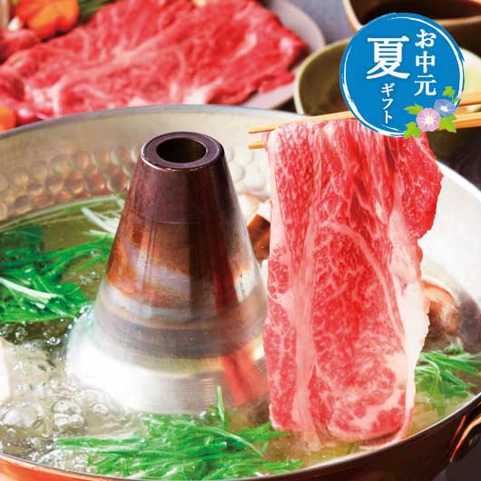 【クーポン有り】 お中元 ギフト 牛肉・牛肉加工品 食品 牛肉・牛肉加工品 【送料無料】 松阪牛バラしゃぶしゃぶ４００ｇポン酢＆ごまだれ 牛肉・牛肉加工品 食品 牛肉・牛肉加工品 10000円 人気 10000円台 敬老会 プレゼント イベン｜プチギフトmomo-fuku