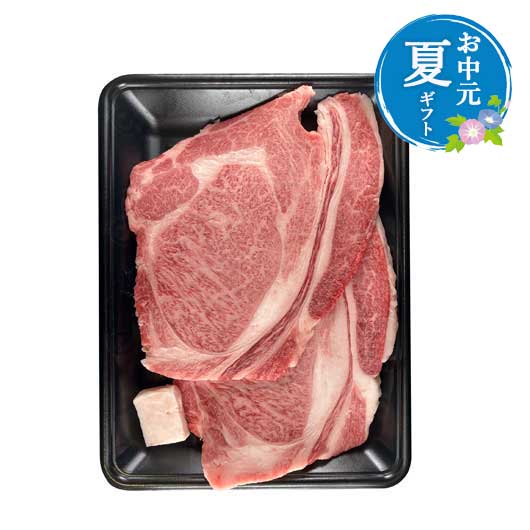 萬野和牛 ロースステーキ 2枚 計500g 黒毛和牛 霜降り 国産 ギフト お中元 お歳暮 内祝い 贈答 送料無料｜プチギフトmomo-fuku