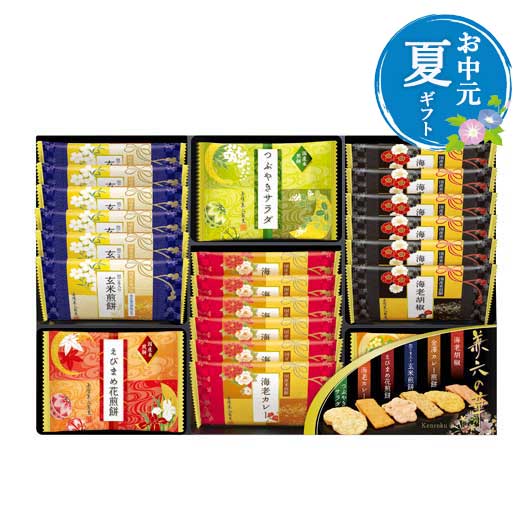 【18日限定クーポン】 お中元 ギフト お菓子 プチギフト お菓子 おしゃれ 兼六の華 せんべい・おかき プチギフト お菓子 スイーツ・お菓子 せんべい・おかき 2000円 人気 1000円台 敬老会 プレゼント イベント 国産 スイーツ 煎|プチギフトmomo-fuku