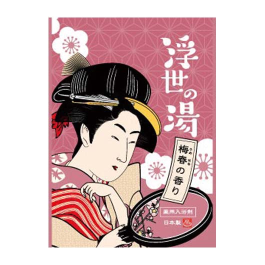 【クーポン有り】 販促品 入浴剤 薬用粉体入浴剤　浮世の湯２包入【180個単位】 入浴剤 販促品 入浴剤 300円 人気 200円台 敬老会 プレゼント イベント バスソルト 入浴料 セール sale