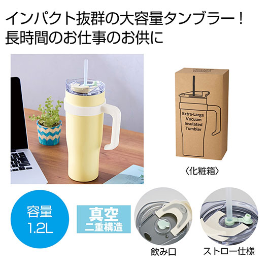 飲食店・受け売り店向けノベルティ