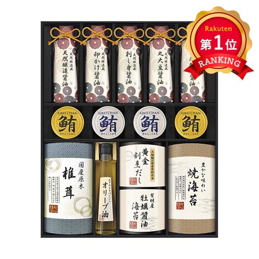＼楽天1位／【24%OFF】 父の日 調味料セット ギフト 調味料セット 【送料無料】 <br>伊賀越 天然醸造蔵仕込み 和心詰合せ<br><br> 調味料セット ギフト 激安 調味料セット 8000円 人気 8000円台 敬老会 プレゼント イベント 国産 セール