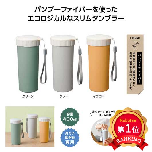 飲食店・受け売り店向けノベルティ