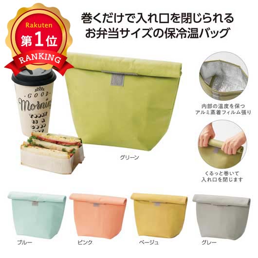 飲食店・受け売り店向けノベルティ
