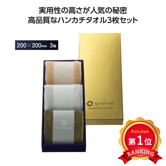 飲食店・受け売り店向けノベルティ