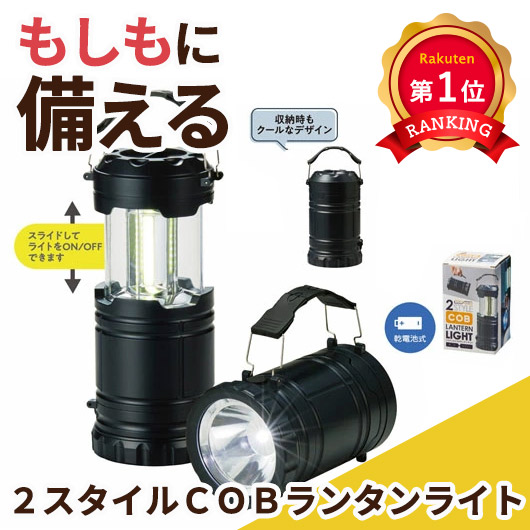 飲食店・受け売り店向けノベルティ